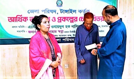 টাঙ্গাইলে দুঃস্থদের মাঝে আর্থিক অনুদান বিতরণ