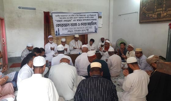 সমাজকল্যাণমন্ত্রীর মায়ের রুহের মাগফেরাত কামনায় দোয়া