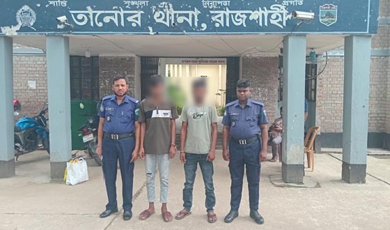 তানোরে ইয়াবাসহ ২ মাদক ব্যবসায়ী গ্রেপ্তার