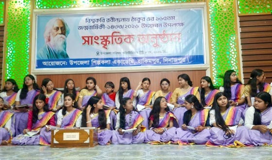 বিশ্বকবি রবীন্দ্রনাথ ঠাকুরের ১৬৫ তম জন্মবার্ষিকী উদযাপন