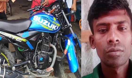 শ্রমিকের ছদ্মবেশে কৃষকের মোটরসাইকেল চুরি