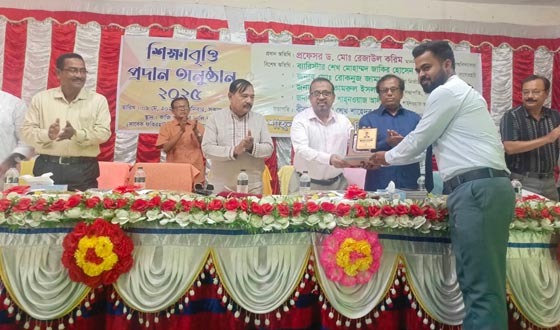 ফকিরহাটে শিক্ষাবৃত্তি প্রদান অনুষ্ঠান