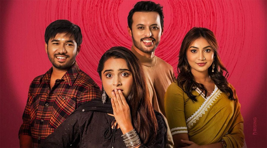 রেকর্ড গড়ে বিদায় নিল ‘এটা আমাদেরই গল্প’
