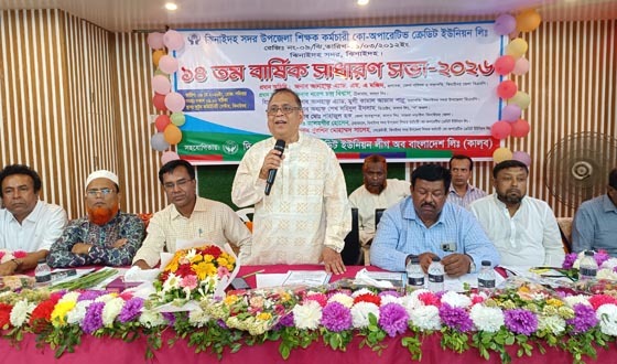শিক্ষক কর্মচারিদের কাল্ব’র বার্ষিক সাধারণ সভা