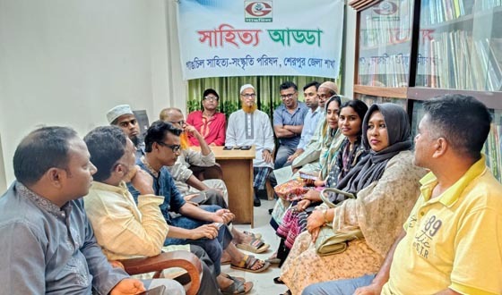 শেরপুরে রবীন্দ্র জন্মজয়ন্তী পালিত
