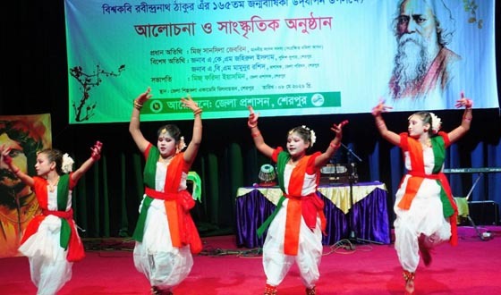 শেরপুরে বিশ্বকবির জন্মজয়ন্তী উপলক্ষে সাংস্কৃতিক অনুষ্ঠান