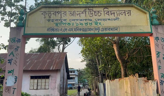 শিক্ষকের লালসার স্বীকার মেধাবী ছাত্রী, গ্রেপ্তার শিক্ষক
