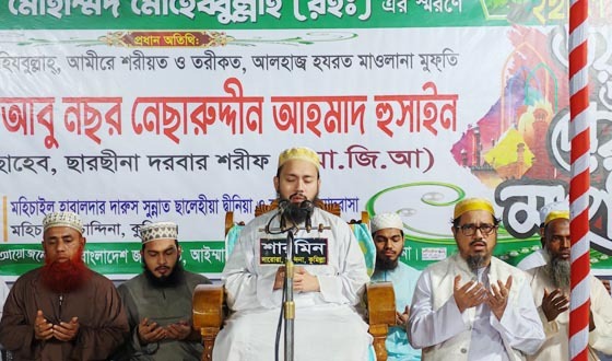 একজন মুমিনের জীবনের সবচেয়ে বড় স্বার্থকতা হলো আল্লাহকে খুশি করা: ছারছীনার পীর ছাহেব