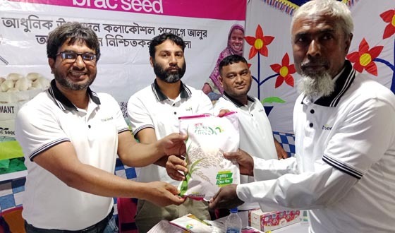 ফসলের অধিক ফলনে কলাকৌশল নিশ্চিতকরণে কৃষক কর্মশালা