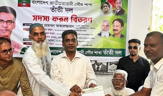 ফ্যাসিস্ট, সন্ত্রাসী, চাঁদাবাজ ও মাদকসেবী তাঁতীদলে ঠাঁই নেই