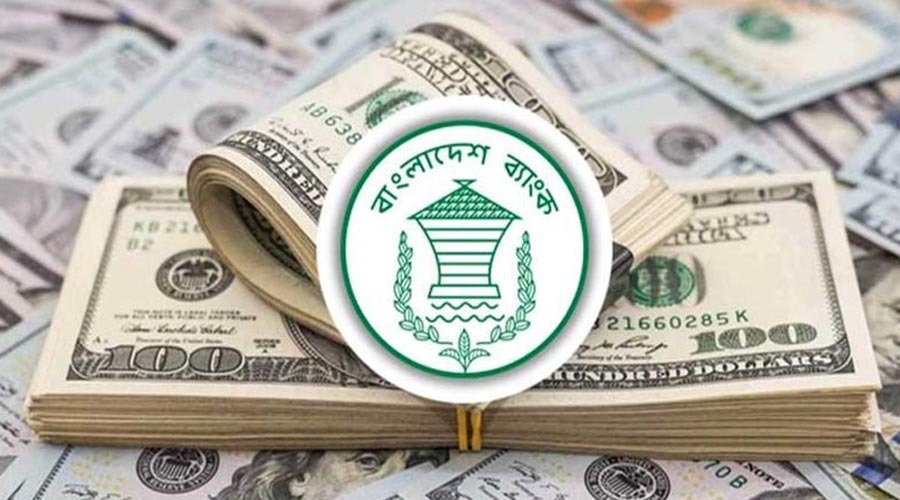 আকুর বিল পরিশোধে কমলো রিজার্ভ, তবু স্বস্তিতে ডলারের বাজার