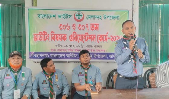 মেলান্দহ স্কাউটস ওরিয়েন্টেশন