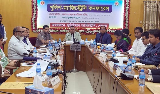 শেরপুরে পুলিশ-ম্যাজিস্ট্রেসি মাসিক কনফারেন্স অনুষ্ঠিত