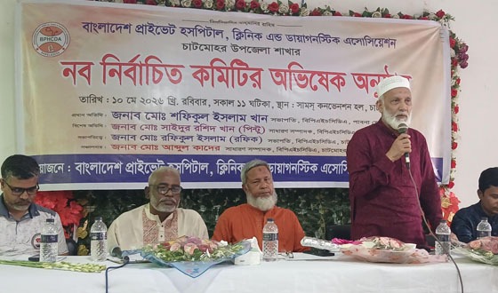 হসপিটাল ক্লিনিক ও ডায়াগনস্টিক  এসোসিয়েশনের কমিটির অভিষেক