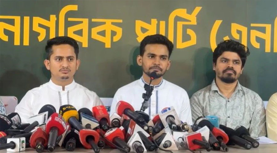 স্থানীয় সরকার নির্বাচনে প্রথম ধাপে ১০০ প্রার্থী দিল এনসিপি