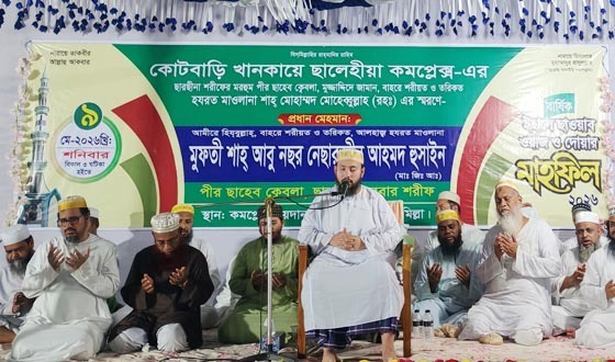 ঝগড়া করলে হেরে যাবেন, জানার চেষ্টা করবেন জিতে যাবেন: ছারছীনার পীর ছাহেব