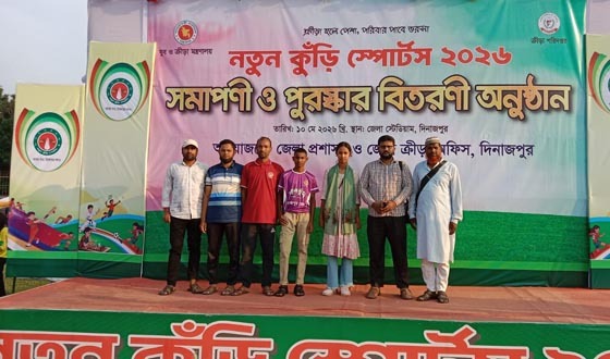 নতুন কুঁড়ি স্পোর্টসের পুরষ্কার বিতরণ সম্পন্ন