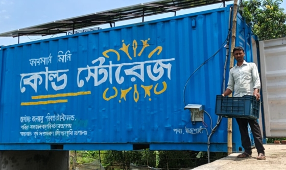 রাজশাহীতে ফার্মারস মিনি কোল্ড স্টোরেজে কৃষি পণ্যে সংরক্ষণে উপকৃত কৃষকরা