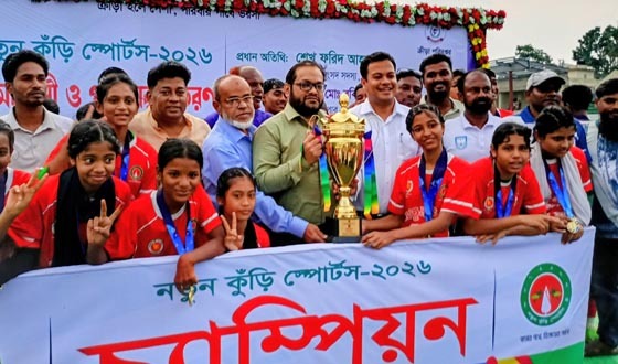 চাঁদপুরে ‘নতুন কুঁড়ি স্পোর্টস’ প্রতিযোগিতার পুরস্কার বিতরণ