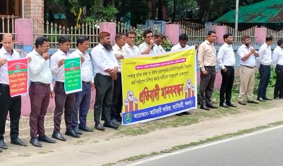 আটোয়ারীতে ঔষধ কোম্পানীর প্রতিনিধিদের প্রতিবাদী মানববন্ধন