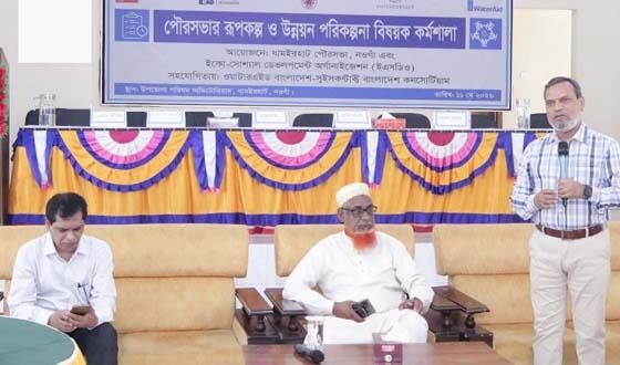 ধামইরহাটে রূপকল্প ও উন্নয়ন পরিকল্পনা বিষয়ে কর্মশালা