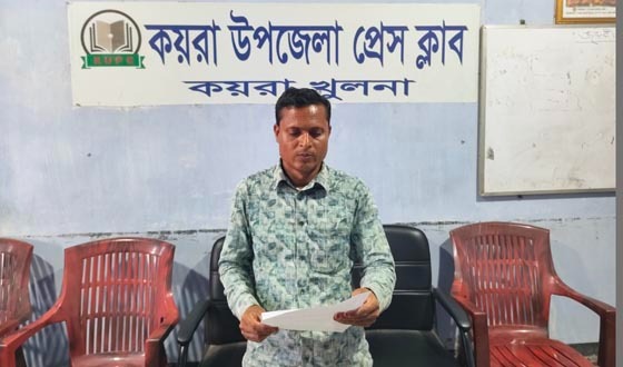 কয়রায় মিথ্যা অপপ্রচারের প্রতিবাদে ইউপি সদস্যের সংবাদ সম্মেলন
