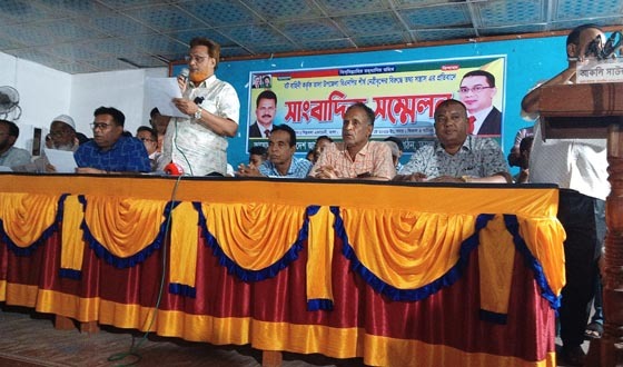 সামাজিক যোগাযোগমাধ্যমে অপপ্রচারের প্রতিবাদে সংবাদ সম্মেলন