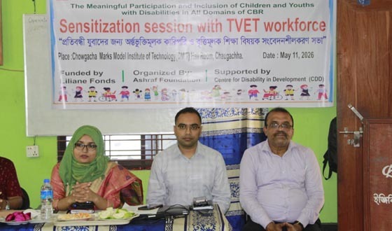 চৌগাছায় যুব প্রতিবন্ধীদের সংবেদনশীলকরণ সভা