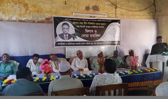হোসেনপুরে প্রভাষক দ্বীন ইসলাম স্মরণে মিলাদ ও দোয়া