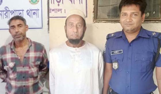 যুবদল নেতাসহ সাজাপ্রাপ্ত পলাতক দুই আসামি গ্রেপ্তার