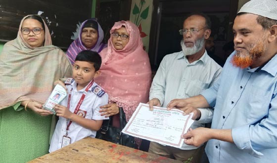 আরিয়ান মো. মাহিতের কিন্ডাগার্টেন বৃত্তি লাভ