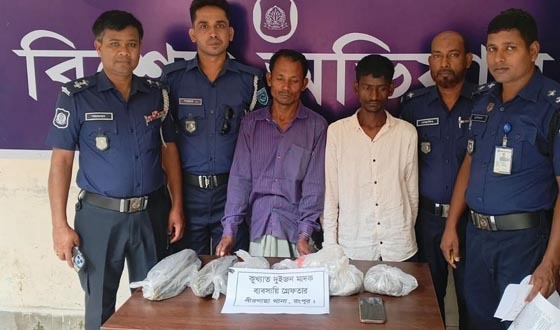 পীরগাছায় দেড় কেজি গাঁজাসহ আটক ২
