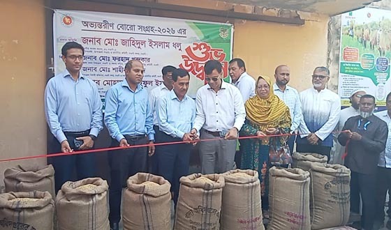 নওগাঁয় অভ্যন্তরীণ বোরো সংগ্রহ উদ্বোধন করলেন এমপি ধলু