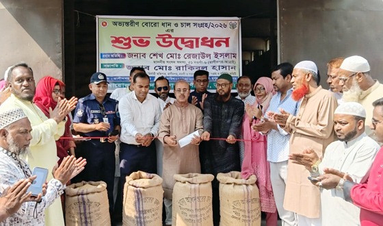 রাণীনগরে বোরো ধান-চাল সংগ্রহের উদ্বোধন