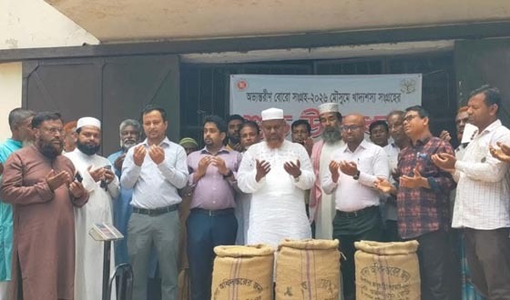 পাইকগাছায় বোরো ধান সংগ্রহ কার্যক্রম উদ্বোধন