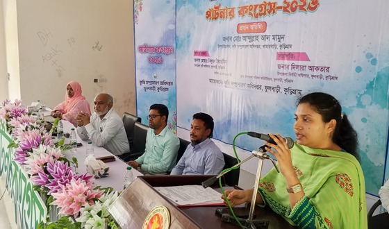 কৃষি  সম্প্রাসারণ অধিদপ্তরের পার্টনার কংগ্রেস শীর্ষক বর্ণাঢ্য কর্মসূচী