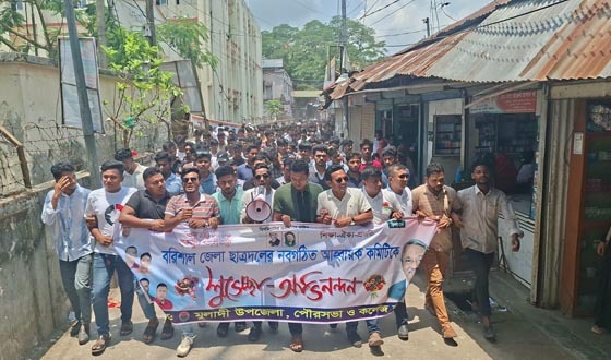 জেলা ছাত্রদলকে শুভেচ্ছা জানিয়ে উপজেলা ছাত্রদলের আনন্দ মিছিল