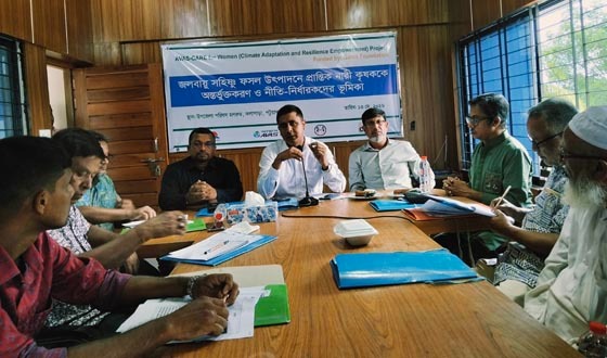 নারী কৃষকদের সমস্যা ও সম্ভাবনা নিয়ে অ্যাভোকেসি সভা