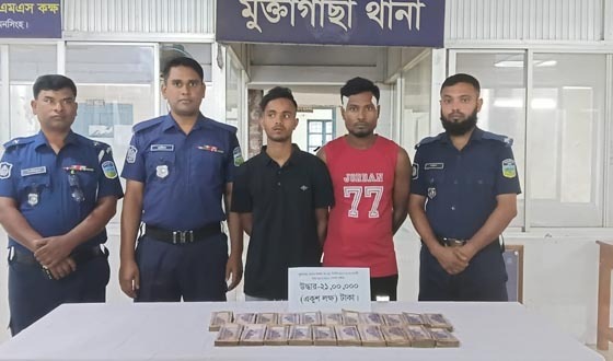 মুক্তাগাছায় ৩৫ লাখ টাকা চুরির রহস্য উদঘাটন, গ্রেপ্তার ২