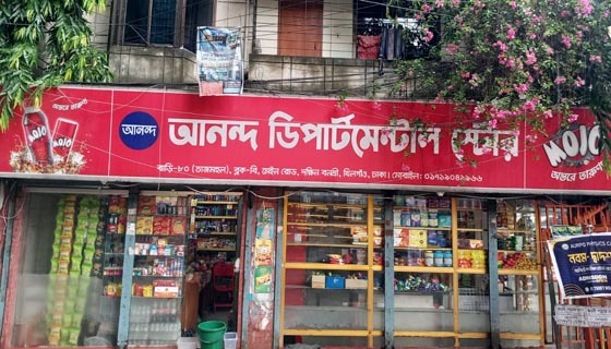 দক্ষিণ বনশ্রীতে ডিপার্টমেন্টাল স্টোরে দুর্ধর্ষ চুরি, নগদ টাকা ও মালামাল লুট