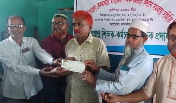 কলারোয়ায় অবসরপ্রাপ্ত শিক্ষক-কর্মচারীদের চেক প্রদান