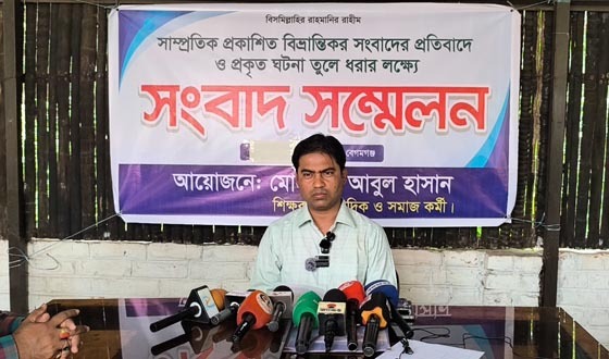 নোয়াখালীতে শিক্ষক ও সাংবাদিকের সংবাদ সম্মেলন