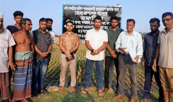 অভয়নগরে ১৬ বছর পর সরকারি জমি উদ্ধার