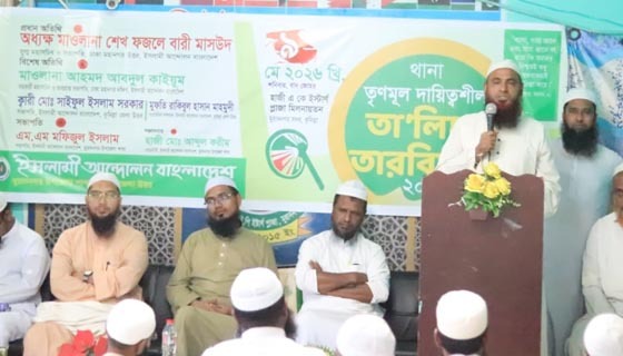 ইসলামী শরীয়া প্রতিষ্ঠা প্রতিষ্ঠা হলে ইসলামের সৌন্দর্য দেশবাসী দেখতে পারবে: প্রিন্সিপাল শেখ ফজলে বারী মাসউদ