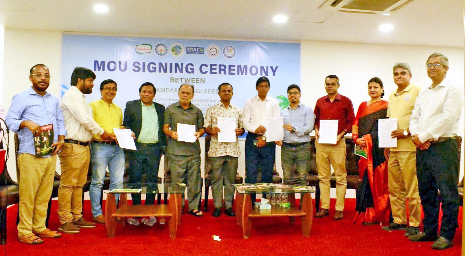 কক্সবাজারের ব্যবসায়ী ও পর্যটন সংশ্লিষ্ট পাঁচ সংগঠনের সাথে হামদর্দের মতবিনিময় ও সমঝোতা চুক্তি সম্পন্ন