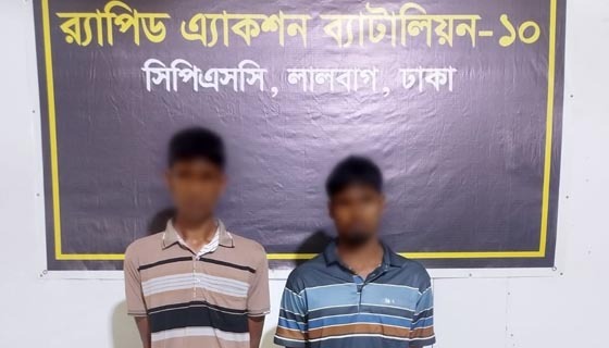 ঢাকার কেরাণীগঞ্জ ৫৬ বোতল ফেনসিডিলসহ ২ মাদক ব্যবসায়ীকে গ্রেফতার