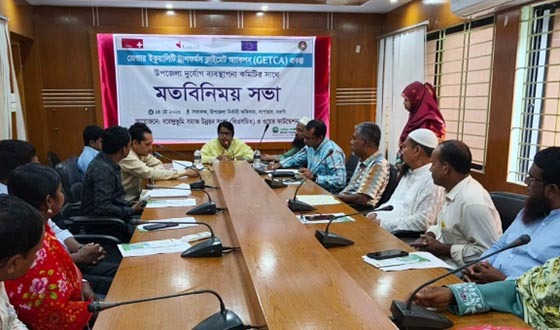সাপাহারে দুর্যোগ ব্যবস্থাপনা কমিটির সাথে গেটকা প্রকল্পের মতবিনিময়