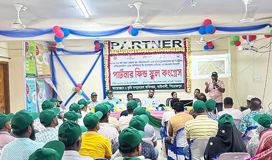 কাউখালীতে পার্টনার ফিল্ড স্কুল কংগ্রেস