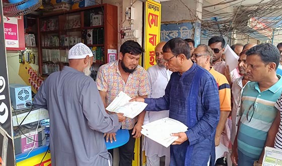 অপপ্রচারের প্রতিবাদে ঝিনাইদহে বিএনপির লিফলেট বিতরণ