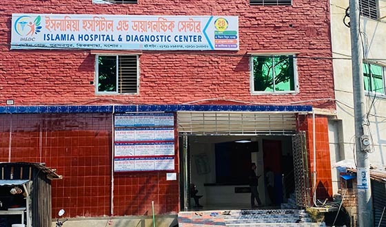 ঝিকরগাছায় ১৫ ডায়াগনস্টিক সেন্টারের মধ্যে ১৪ টিই অবৈধ